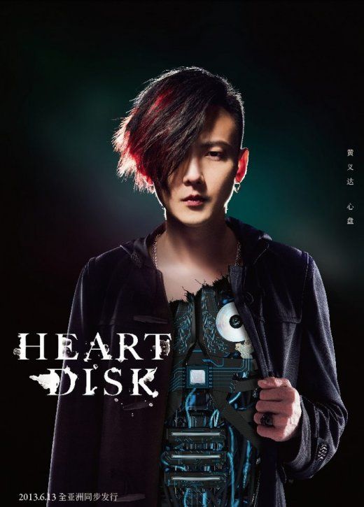 黄义达新专辑《Heart Disk》封面