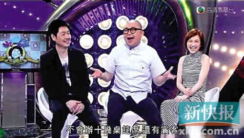 大整蛊tvb图片