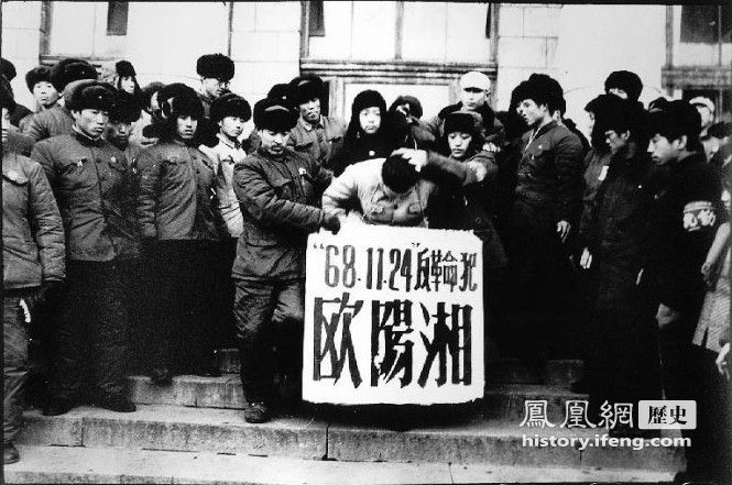 文革批斗现场:破手套塞嘴不让他喊毛主席万岁_频道_凤凰网