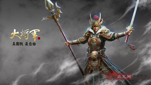 煮酒论英雄 三国演义十大悲情虎将