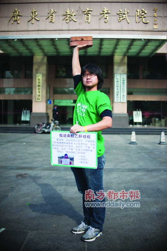 雷闯.南都资料图