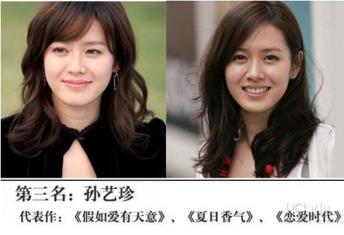 韩国十大最美无整容女星