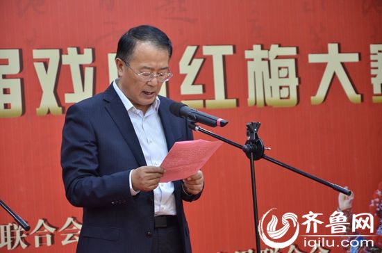 五届戏曲红梅大赛汶上开赛3000余演职员参与 汶上县委书记赵东升讲话