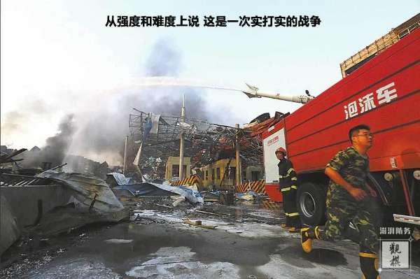 从军事视角看天津港大爆炸