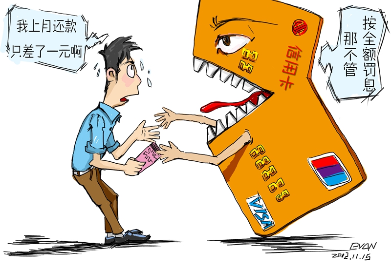 信用卡支付是什么意思_什么是信用卡支付_什么叫信用支付