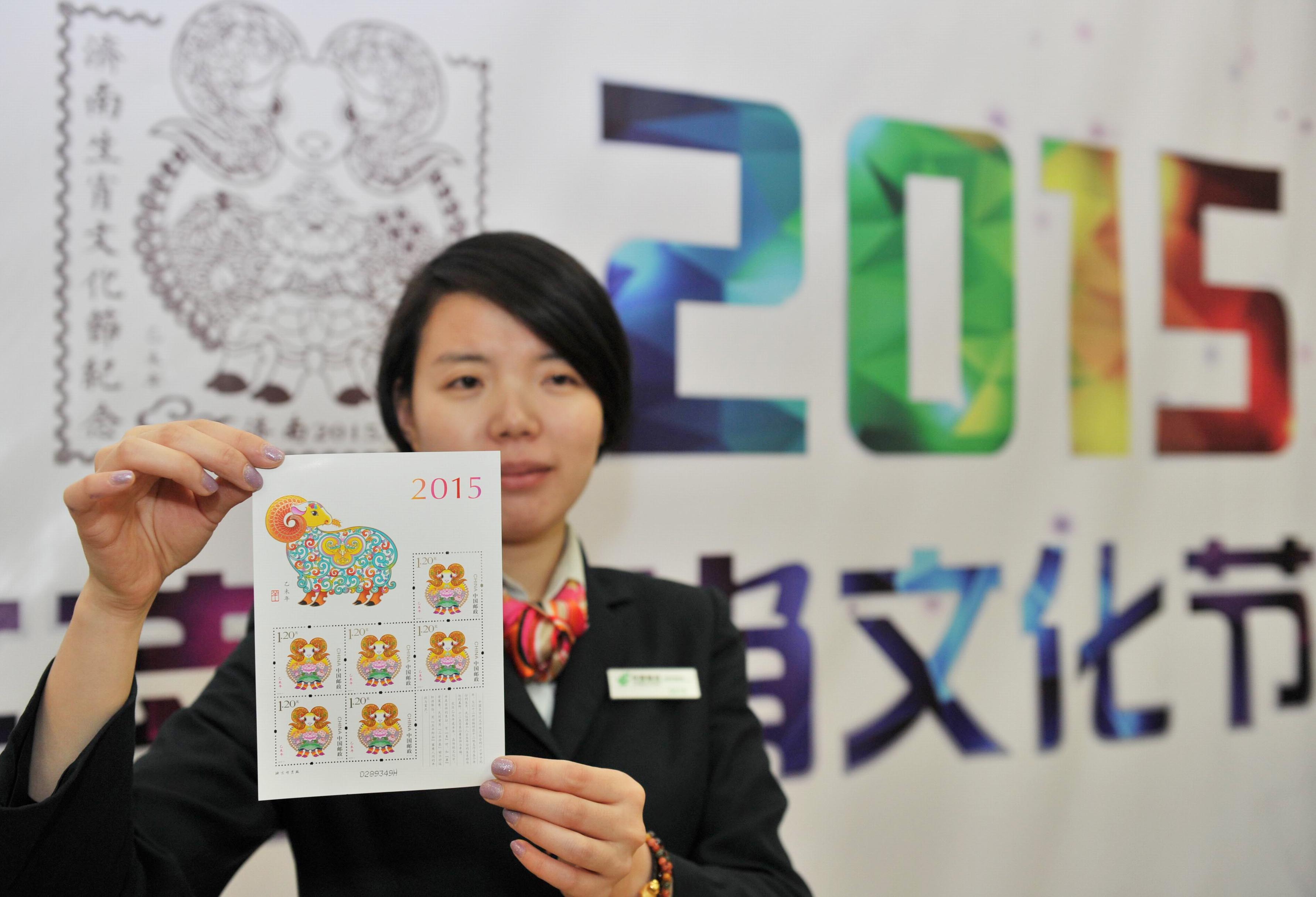 济南乙未年邮票销售火爆