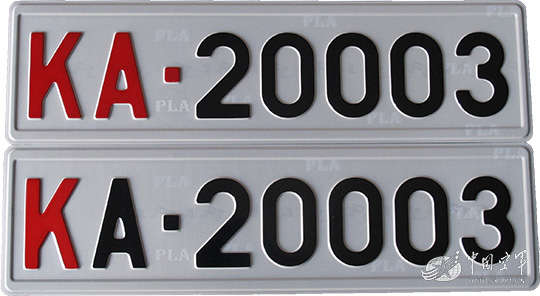 解放军启用新式军牌 在部队兼职的地方领导不能用