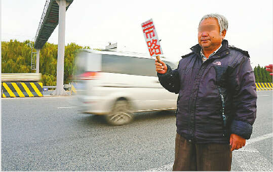 带路收费月赚新闻资讯 凤观齐鲁 ></p></a> 正文  见到有车辆驶出高速路口,无