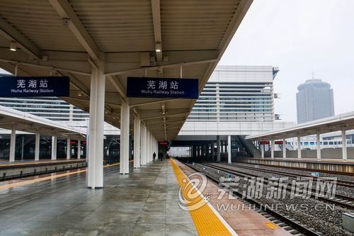 芜湖站站台弋江站外景芜湖高铁中央公园记者刘卫国文/摄