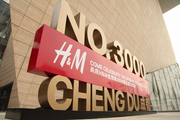 h&m集团全球第3000家门店落户成都欢乐颂