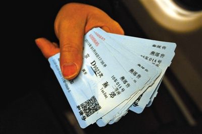燕郊到北京动车不能刷身份证乘车仅2台取票机图