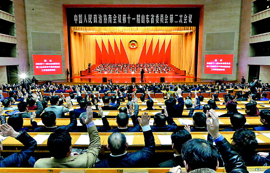 山东省政协十一届二次会议闭幕 刘伟主持