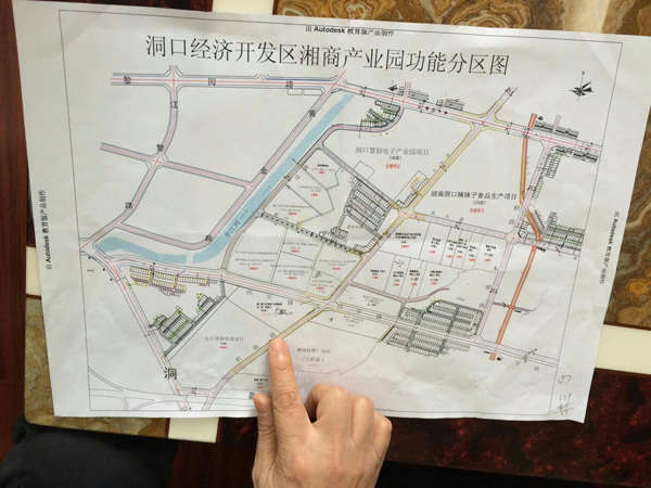 规划用地平面图 5月15日,欢欢医疗集团与湖南省洞口县经济开发区(以下