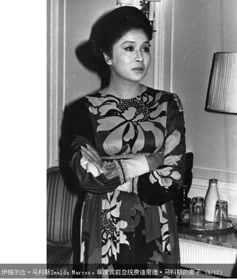 揭秘那些穷奢极欲的各国"第一夫人"