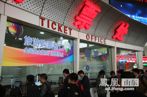 济南长途汽车总站设旅游购票窗口售全国多景区门票