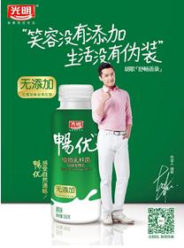 畅优新装全线升级 牵手胡歌舒畅上市_商业频道_凤凰网