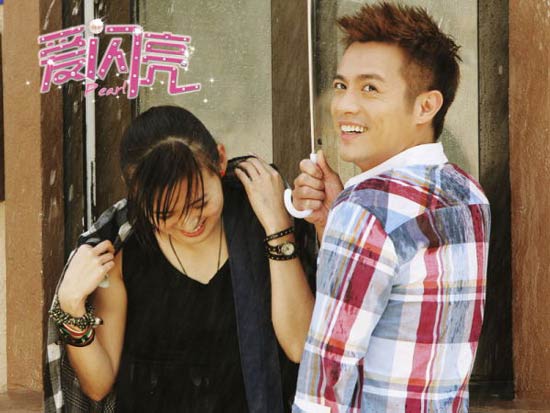 范逸臣《爱闪亮》爱上甄珠 坦言对江铠同心动(图)