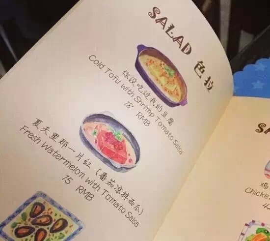 韩寒文艺餐厅很高兴遇见你落户哈尔滨