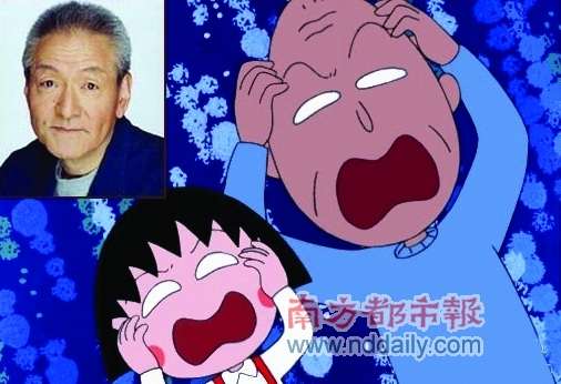 樱桃小丸子爷爷去世生前也为龙珠配音