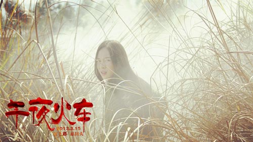 15日,恐怖惊悚电影《午夜火车》将全国公映,近日发布先导海报,预告