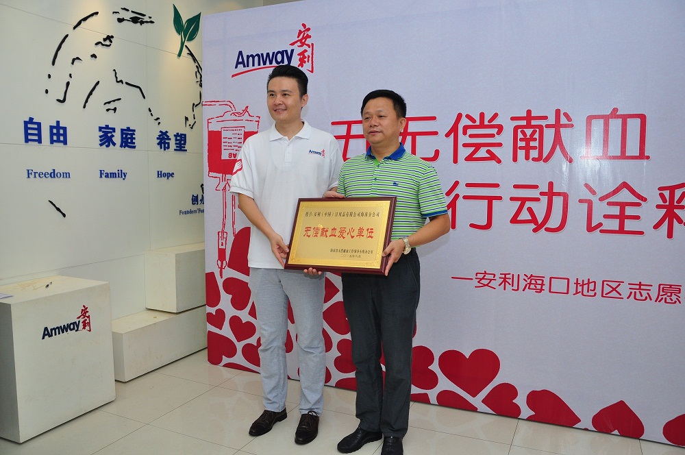 安利在中国的有多少年合约_安利和中国的50年合同_合约安利中国有年金吗