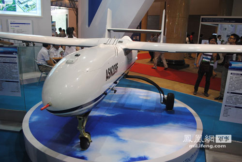 在展览上亮相asn-209f无人机