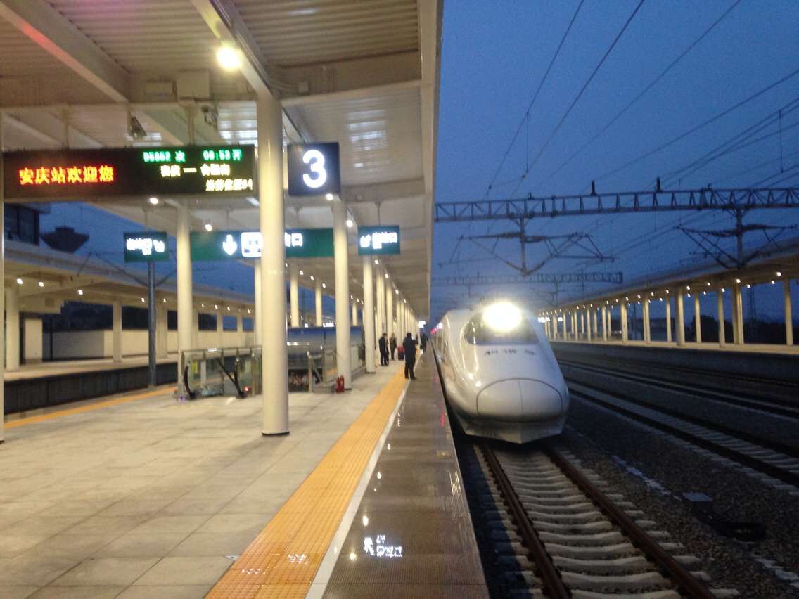 凤凰探访宁安高铁今日首发班次安庆至合肥南