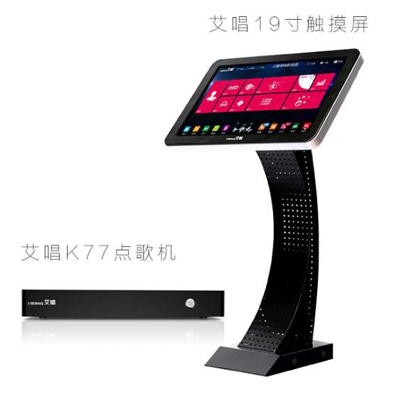 艾唱k77超级智能点歌机 "双硬盘仓" 5-10年使用不落伍