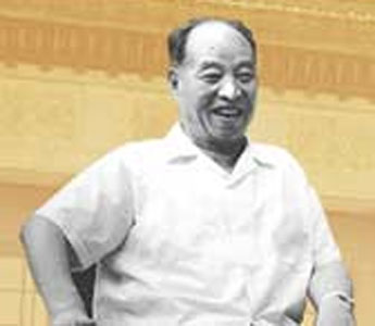 彭真: 文化大革命期 – NASLEMM