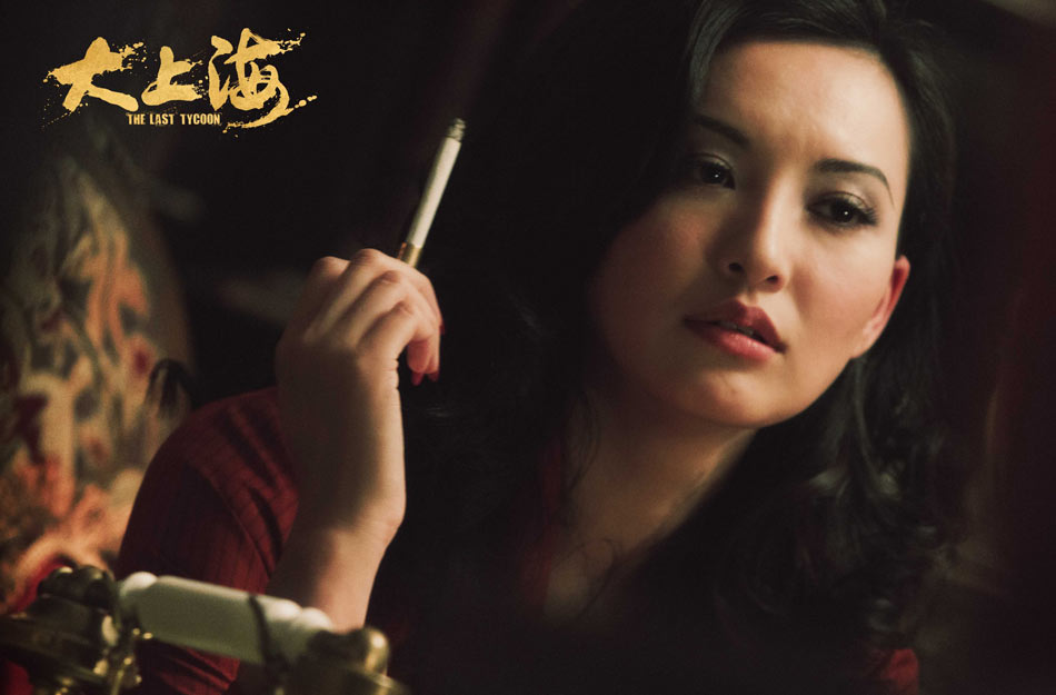 图为《大上海》莫小棋剧照.图为《大上海》莫小棋