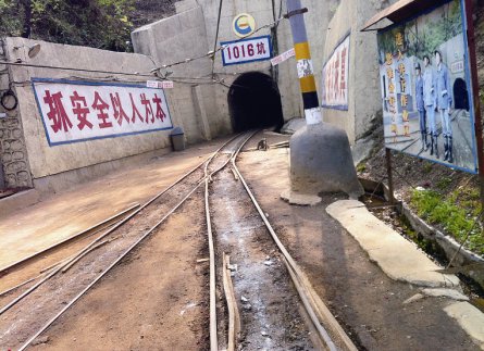 中国黄金下属金矿被盗采两亿 至今无人担责(图)