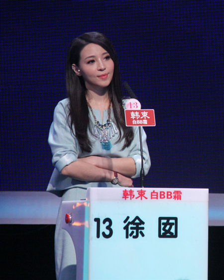 "哲学女神"徐囡走红(点击图片进入下一页)《非诚勿扰》上曾有一位男