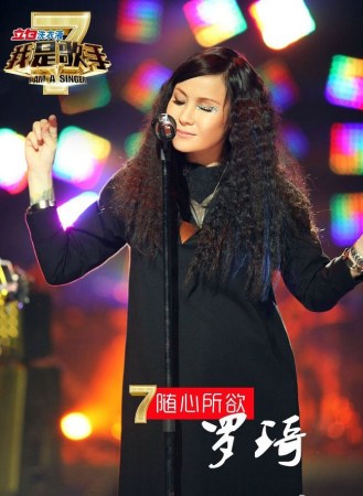 媒体曝罗琦柏林安胎 4月底生混血男宝宝