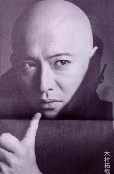 木村拓哉变身光头男上演撞爆玻璃戏份图