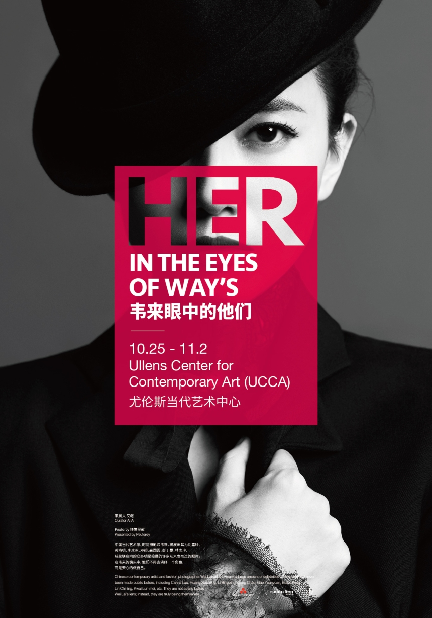 peuterey携手韦来摄影展发布明星系列海报