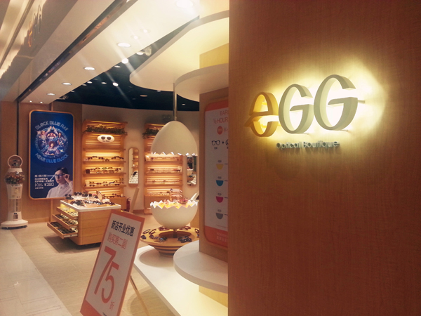 egg天津重庆双城双店强势齐开