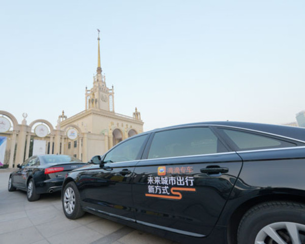 交通部禁止私家车接入专车软件参与经营