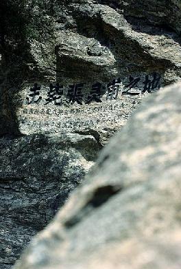 孟良崮战役中七十四师师长张灵甫被击毙现场