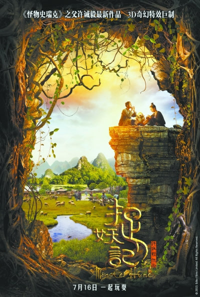 大波影片将轰炸暑期档 预计票房破百亿