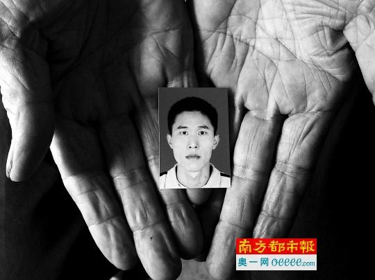 广东精神病男自缢身亡去世后几小时低保获批图