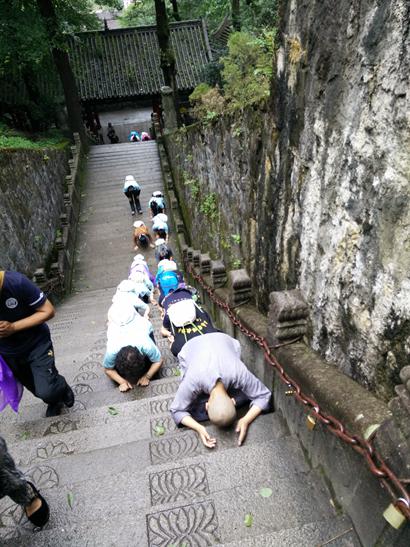 云南省佛教协会朝拜九华山圆满图