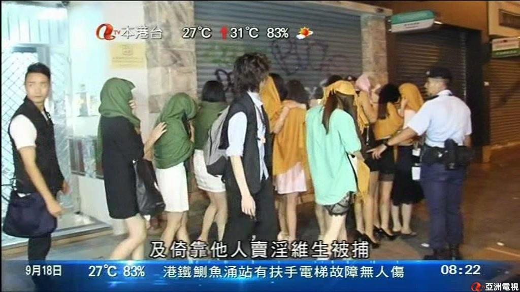 香港扫黄:拘捕3男64女现场