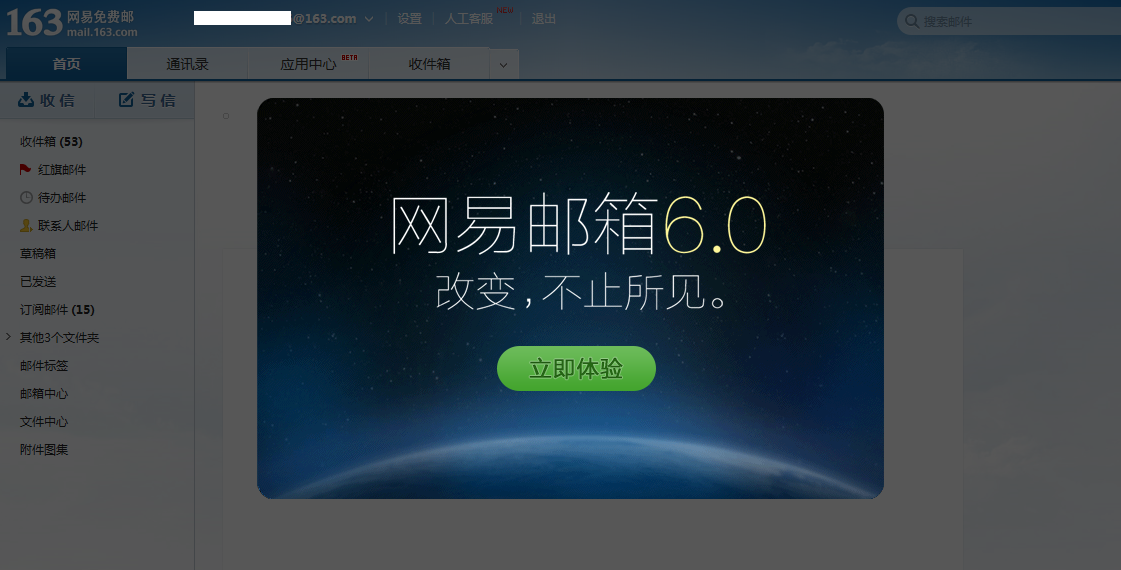 10月21日消息,乌云漏洞报告平台日前披露多达5亿条网易163/126邮箱的