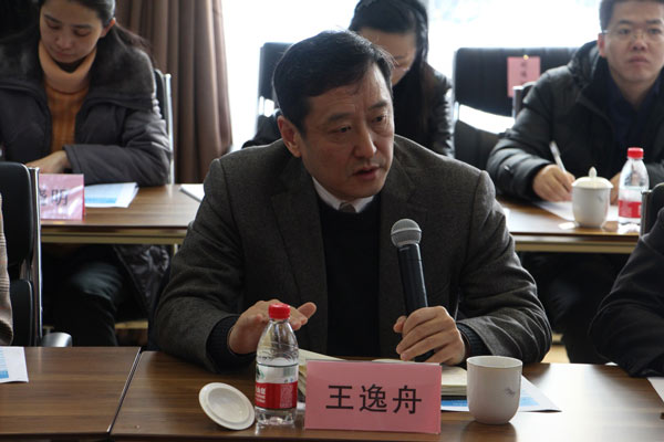 "中国崛起与一带一路 学术研讨会暨cir公开论坛"成功举办