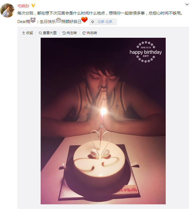 生日许愿手势 凤凰网