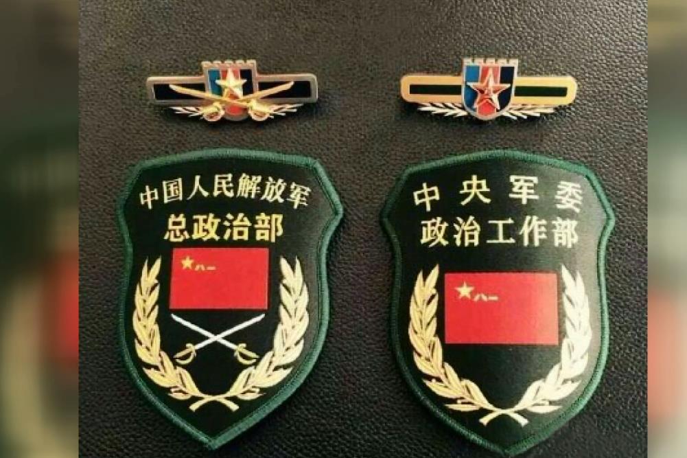 解放军四总部一夜之间全部更名 隶属关系巨变