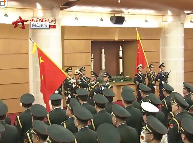 中国战略支援部队军旗图片