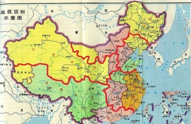 中国五大战区分布图图片
