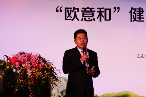 石药集团欧意药业"健康慢病养生公益中国行"启动