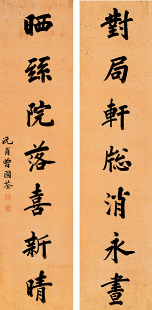 唐浩明评曾国荃湘军将领还有谁比他更敢做敢为